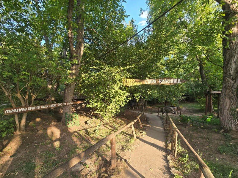 Stara Vodenica - Slika 2