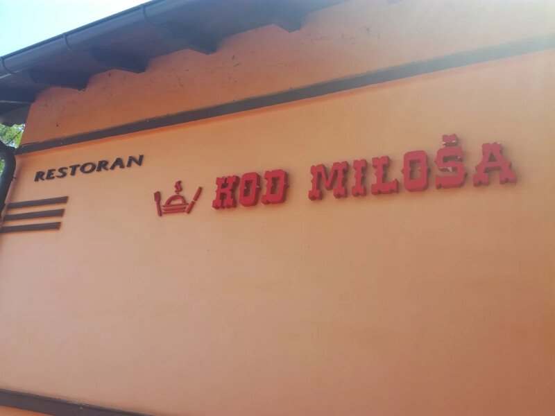 Kod Miloša - Slika 1