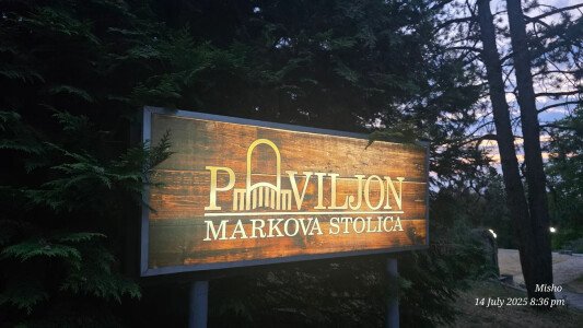 Paviljon