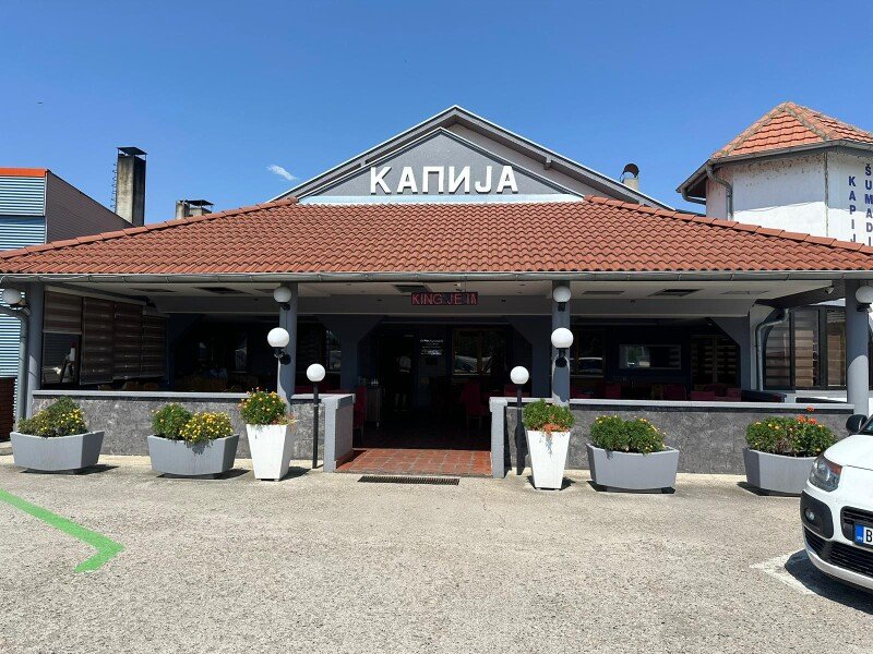 Kapije Šumadije - Slika 1