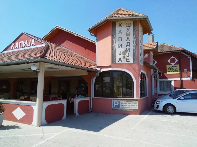 Kapije Šumadije - Slika 2